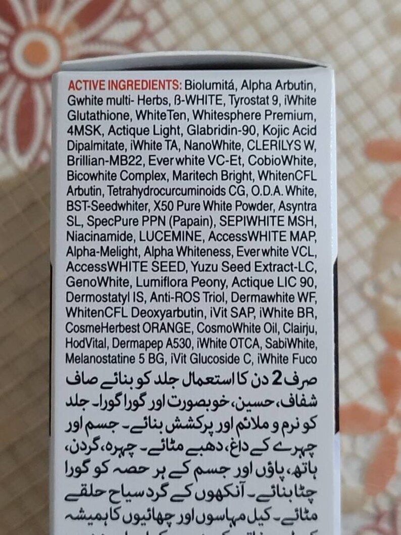 Homeo Cure Beauty Cream HIGHLY Concentrated Etsy