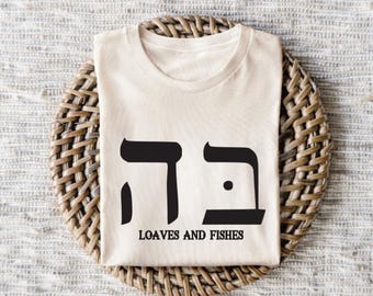 Loaves and Fishes Shirt: Hebrew Numbers Christian Faith Tee