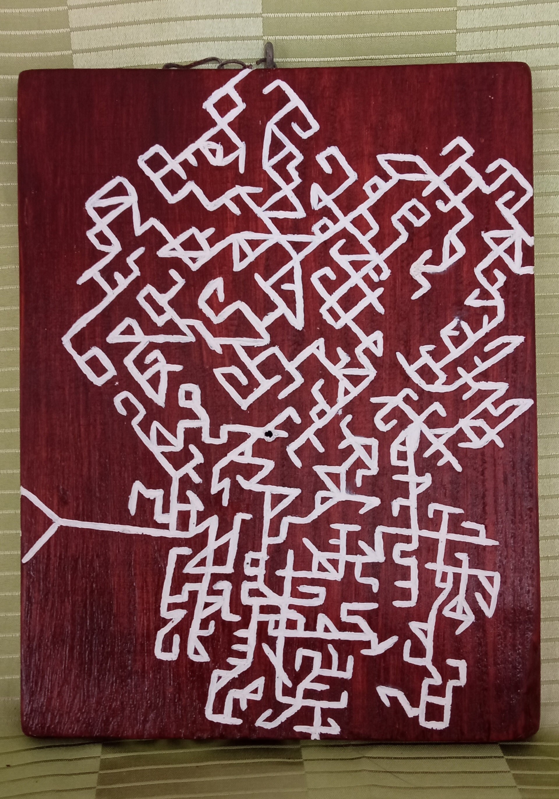 Labyrinthe Infini en Bois Gravé - Infinite Labyrinth in Engraved Wood