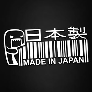 Peut inclure: Un autocollant blanc avec un monstre de dessin animé, un code-barres et le texte "日本製 MADE IN JAPAN".