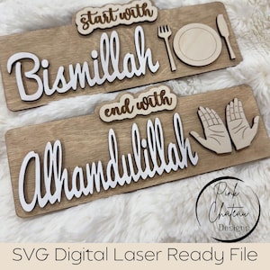 Islamic Sign Engraved Laser Cut SVG Digital File Dua For Breaking Fast | Ramadan Gift English Arabic Script | Glowforge & Lightburn Tested