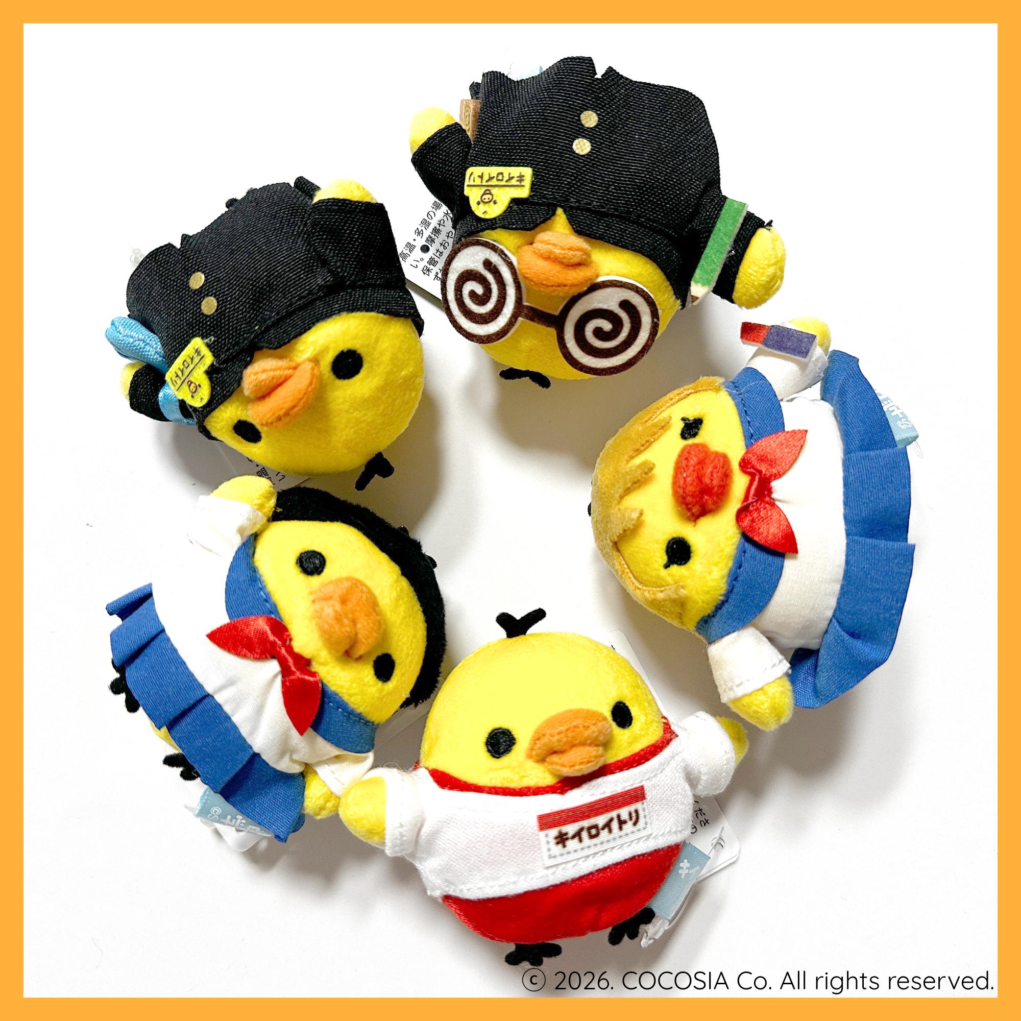 Kiiroitori plush - Etsy 日本