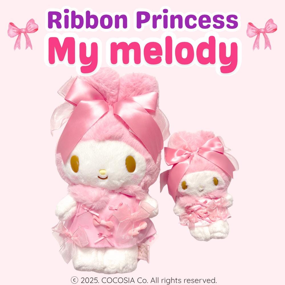 マイメロ　リボンでおそろ　プリメロ　princess melody　マスコット Sanrio My Melody Ribbon Princess Plush Doll & Mascot Holder
