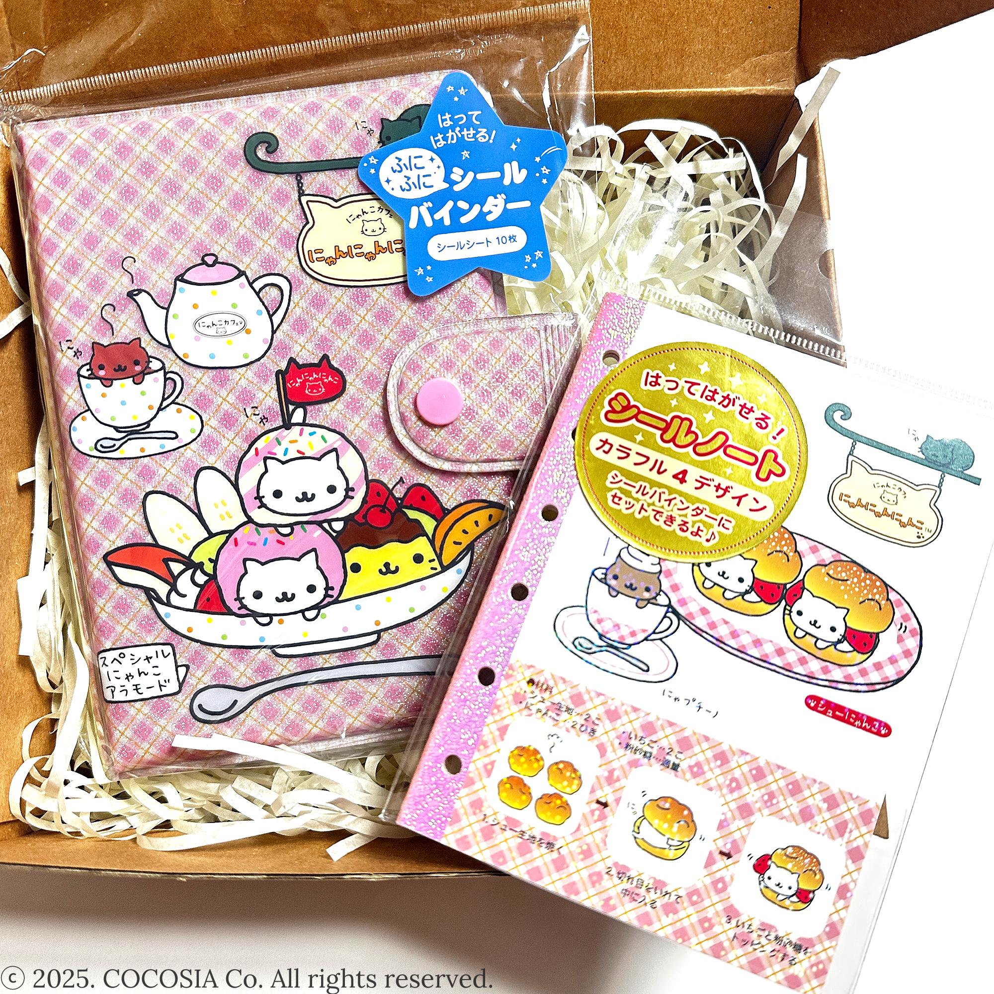 San X Nyan Nyanko - Etsy