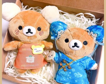 Porta peluche mascotte Rilakkuma San-X - Edizione limitata in stile cinese / Portachiavi in peluche dal Giappone