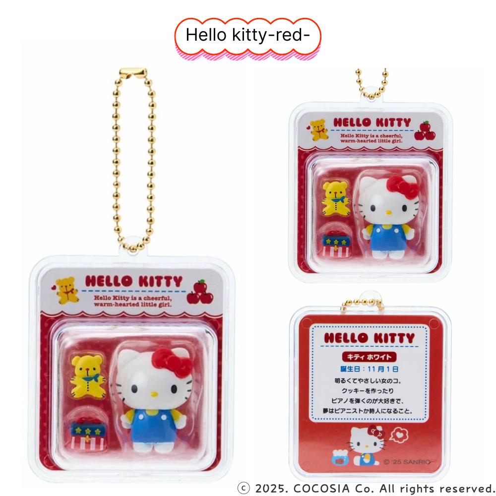 Sanrio Mini Collectible Charm – Usahana, My Melody, Pompompurin
