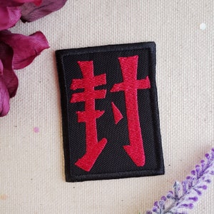 Yorishiro Embroidered Patch [Jibaku Shounen Hanako-kun/Toilet-Bound Hanako-kun]