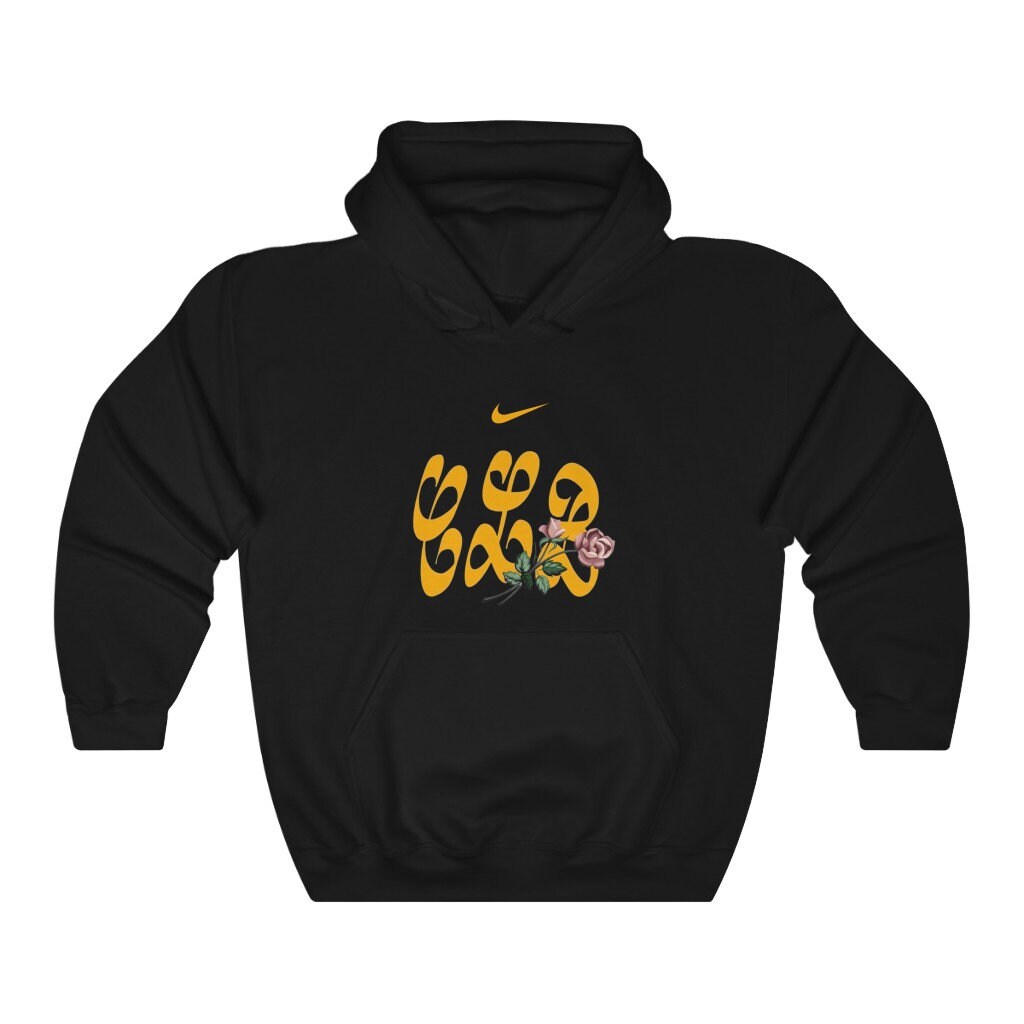 Ovo Hoodie - Etsy