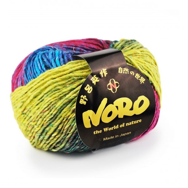 NORO Silk Garden Lite 50 g 125 m LL - Pelotes de soie, mohair, laine, crochet tricot pull veste fil élégant doux dégradé coloré