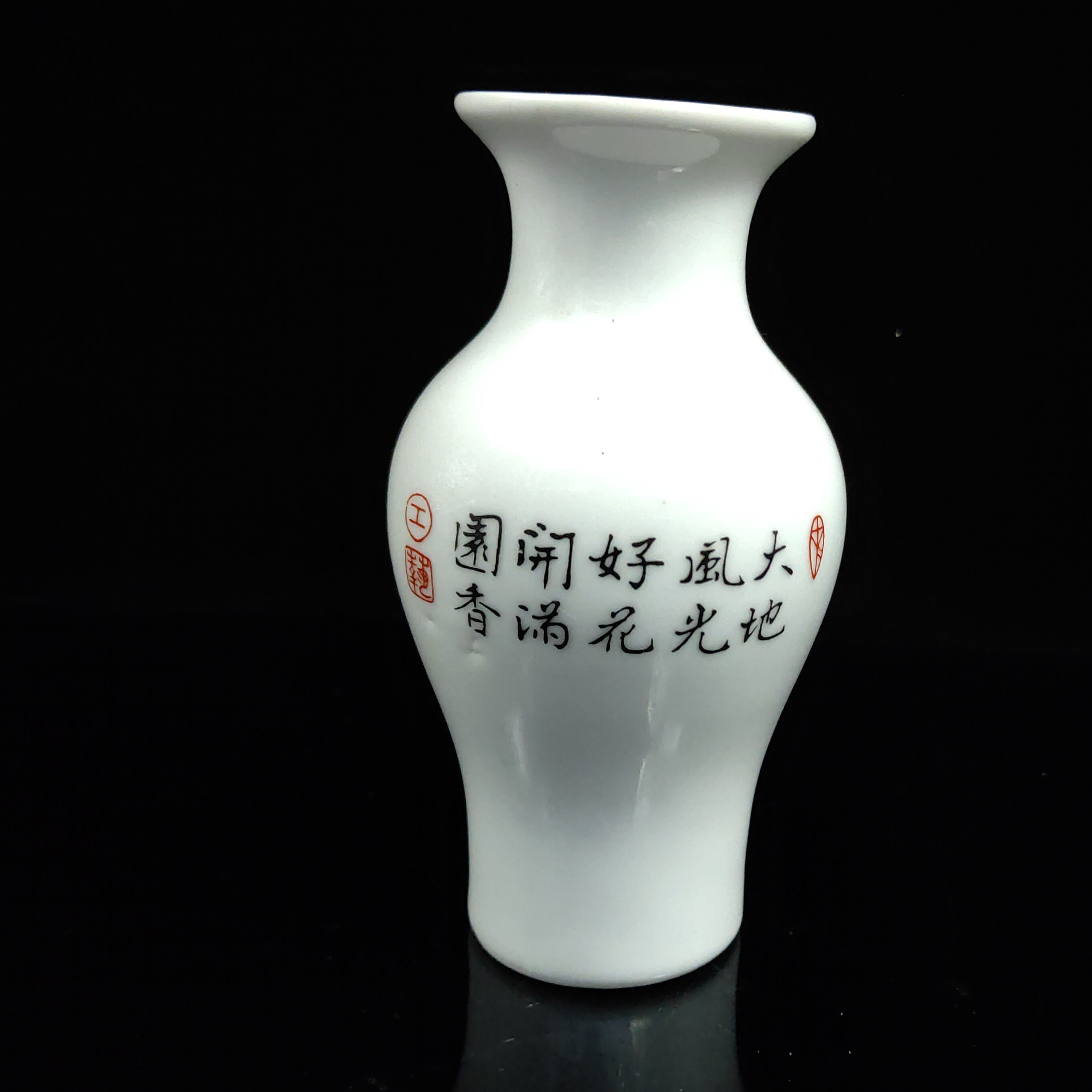 コレクション 磁器花瓶 手描き花鳥文様 乾隆帝＆マーク - Etsy 日本