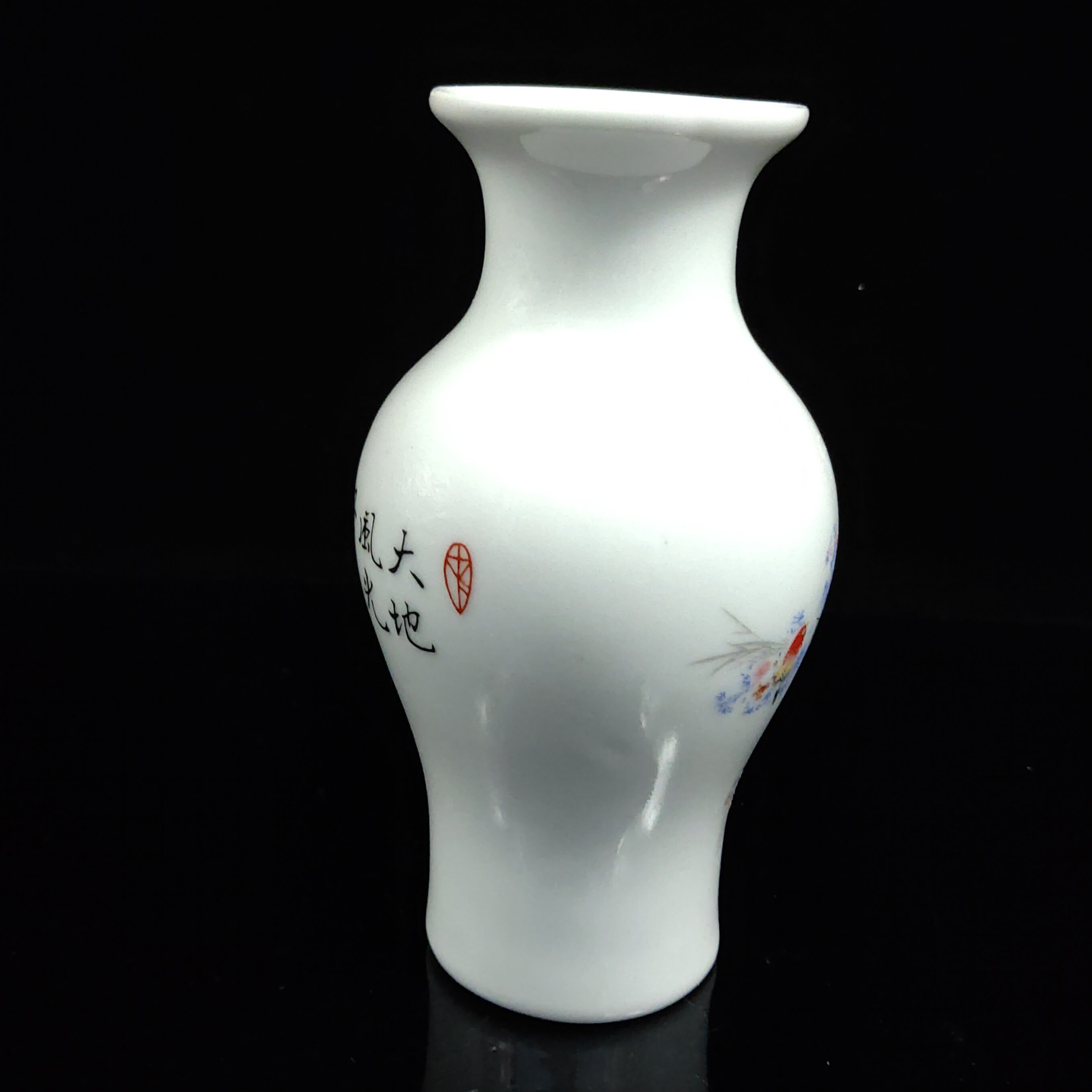 コレクション 磁器花瓶 手描き花鳥文様 乾隆帝＆マーク - Etsy 日本