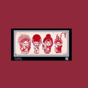 中国風の手工芸品 切り絵の装飾