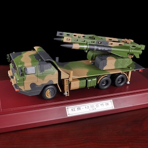 Druckguss-Modell des HL-12 Militarisierter Flugabwehr-Raketenwerfer 1:24 Spielzeug-Geschenk-Sammlungs-Anzeiger