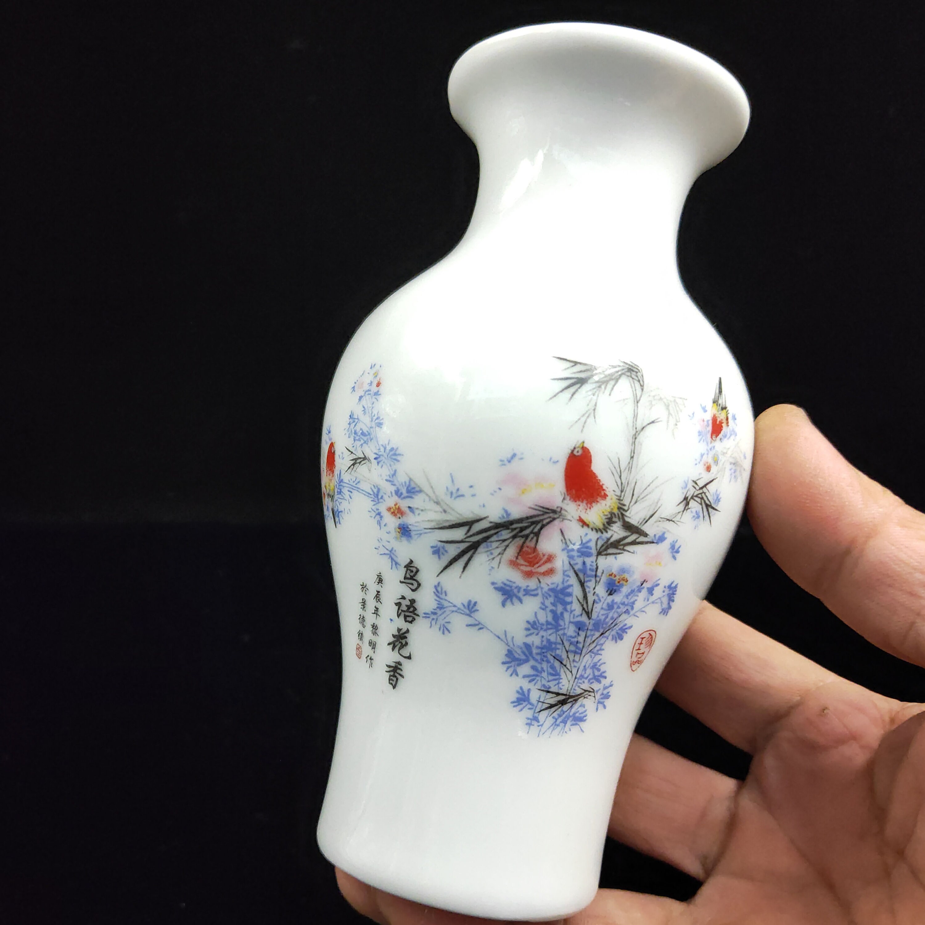 コレクション 磁器花瓶 手描き花鳥文様 乾隆帝＆マーク - Etsy 日本