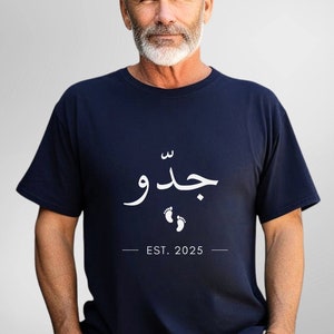 Jiddo est 2025 shirt arabic grandpa gift surprise grandpa to be eid gift sido baby arrival date arabic calligraphy custom grandpa tshirt