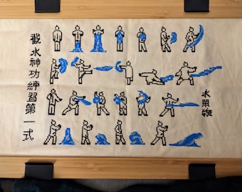 Peut inclure: Une toile blanche avec une broderie bleue et noire représentant différentes poses d'une personne effectuant des mouvements de maîtrise de l'eau. Le texte "水神功 功 霊 習 第 一 式" est brodé sur le côté gauche de la toile.