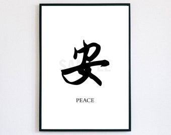 Peace 安 Chinese Calligraphy Character Digital Print Instant Download Wall Kanji Art Minimal Decor Zen Mindfulness Display