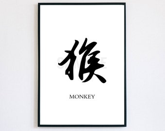 Monkey 猴 Chinese Zodiac Sign Calligraphy Horoscope Symbol Digital Print Instant Download Wall Art Minimal Decor Birthday Ape Gift