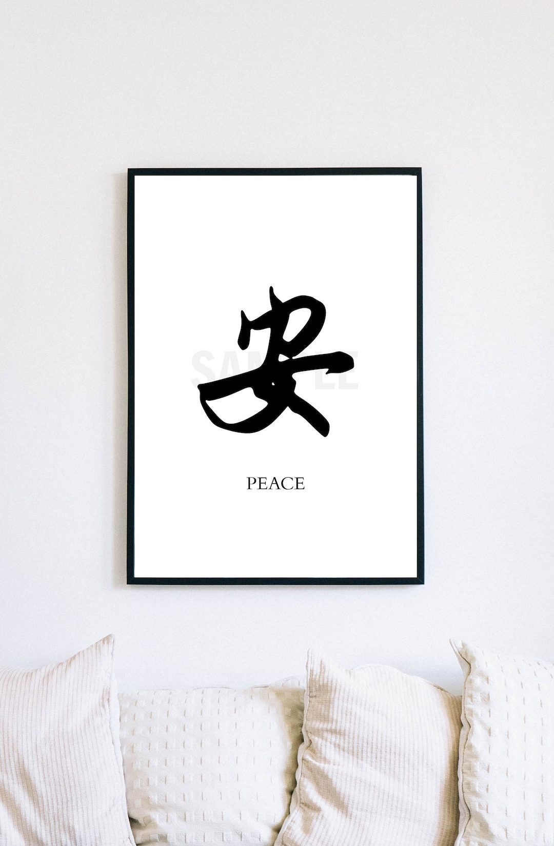 Peace 安 Chinese Calligraphy Character Digital Print Instant Download ...