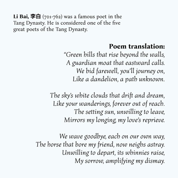 A8805 中河与一 自筆 短歌 祝御在位60年 紙本 肉筆 短冊 Huai Su\u0027s Autobiography in Cursive Script