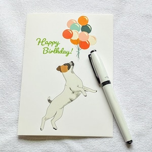 carte d'anniversaire | Chien | Ballons | Célébration | Drôle | Mignon | de voeux | Occasion | Animal de compagnie | Animaux | Joyeux
