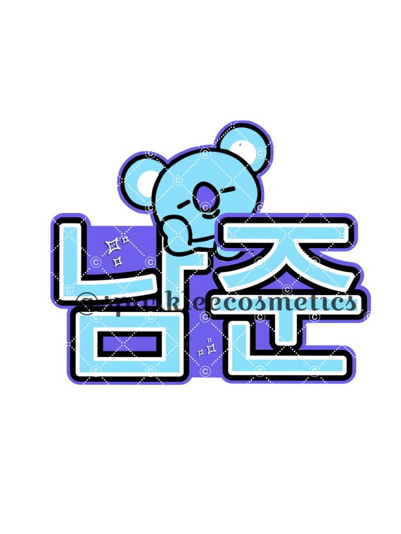 BTS NAME BOARD - Etsy