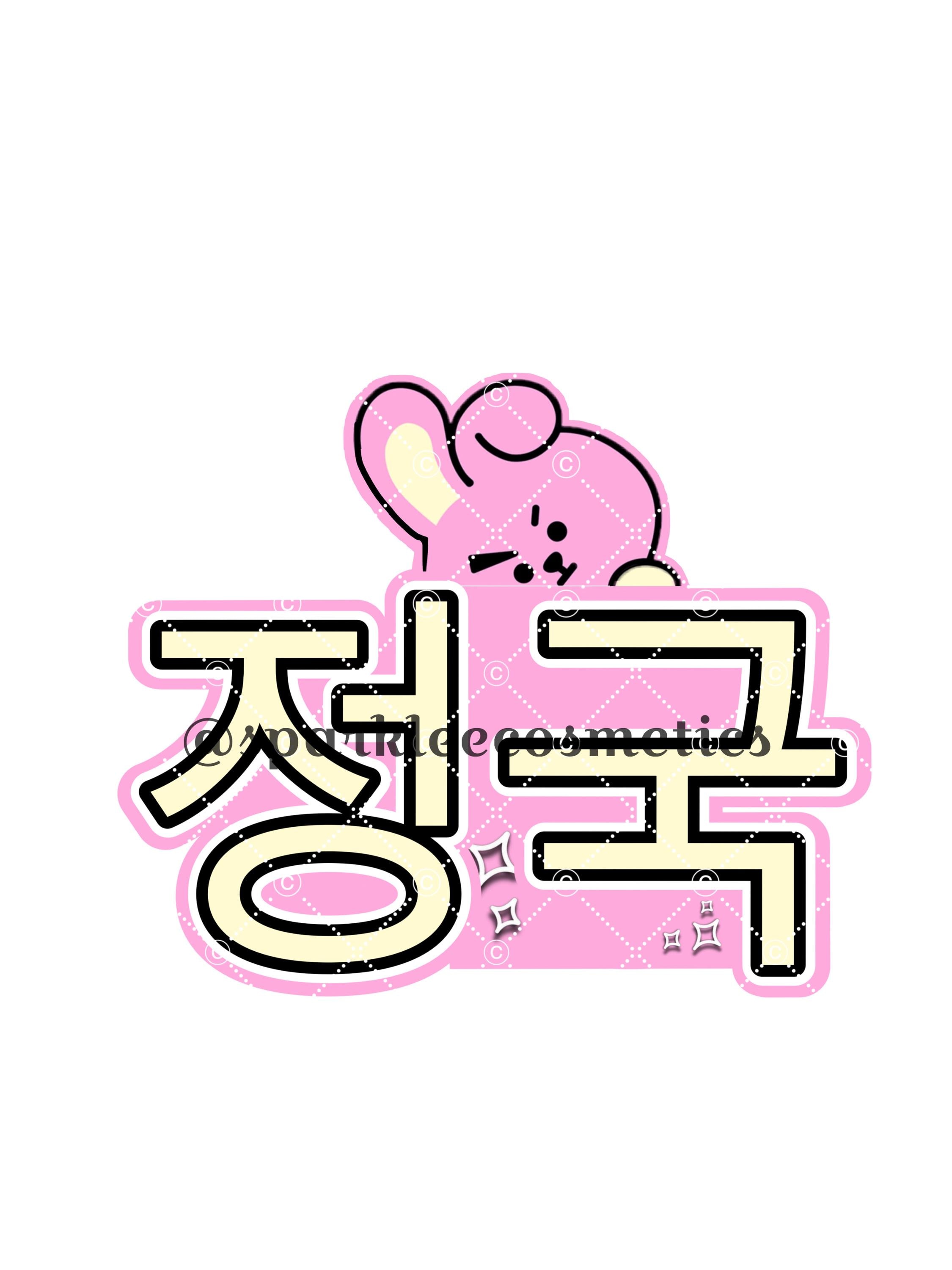 BTS NAME BOARD - Etsy