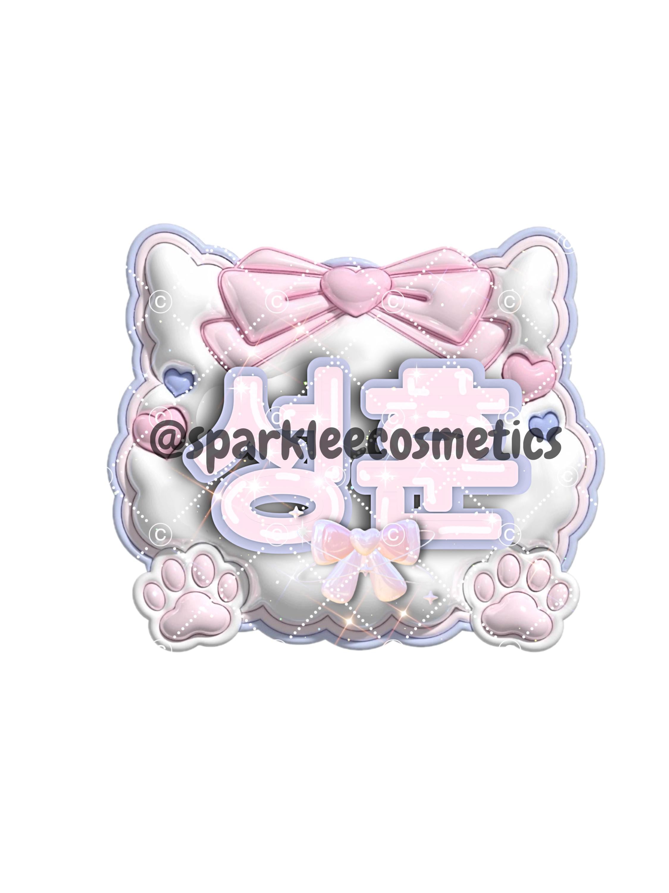 KPOP NAME BOARD - Etsy