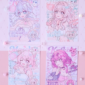 Honkai Star Rail Matte/Holographic Print Robin Firefly March7th Kafka Pastel Aesthetic Magazine Style Anime HSR Poster - by wingmadewithlove
