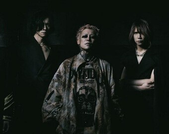 Dir En Grey Uroboros T-shirt - Etsy