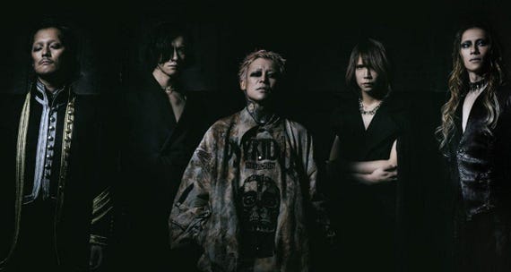 Dir En Grey Uroboros T-shirt - Etsy