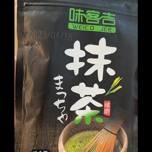 Weico gee matcha green tea powder 100,g