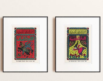 Arabic Vintage poster, Set of 2, Arabic Illustrations, Colorful design, Vintage graphics, Colorful pattern, Unique wall art and poster