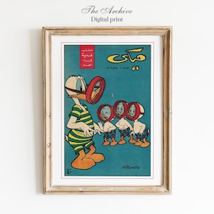 Old School Cartoon Art: Vintage Arabic Cartoon Poster with Retro Print and Digital Vintage Illustration! Digital Print Vintage Illustration