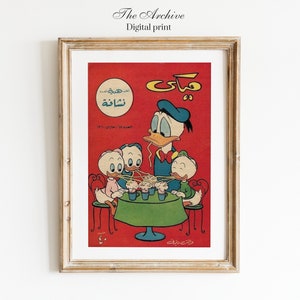 Arte de dibujos animados retro vintage: póster de dibujos animados árabes vintage: ¡impresión digital con ilustración vintage! Impresión retro Ilustración digital vintage