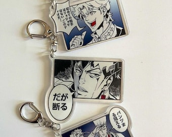 J O J O’s Bizzare Adventure - Manga Style Keychain (12 Different Styles)