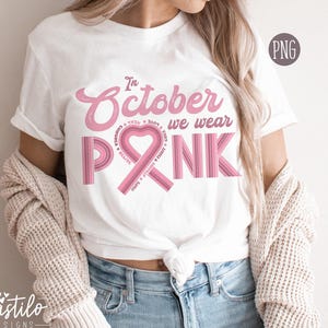 10 月はピンクを着る、ピンクリボン PNG、乳がん PNG、意識の昇華、レトロな昇華デザイン、レトロ PNG、10 月の意識