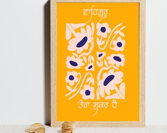 Waheguru Tera Shukar Hai Wall Art - Sikh Calligraphy, Handmade Spiritual Decor, Inspirational Home Art, Meditation Space Wall Hanging