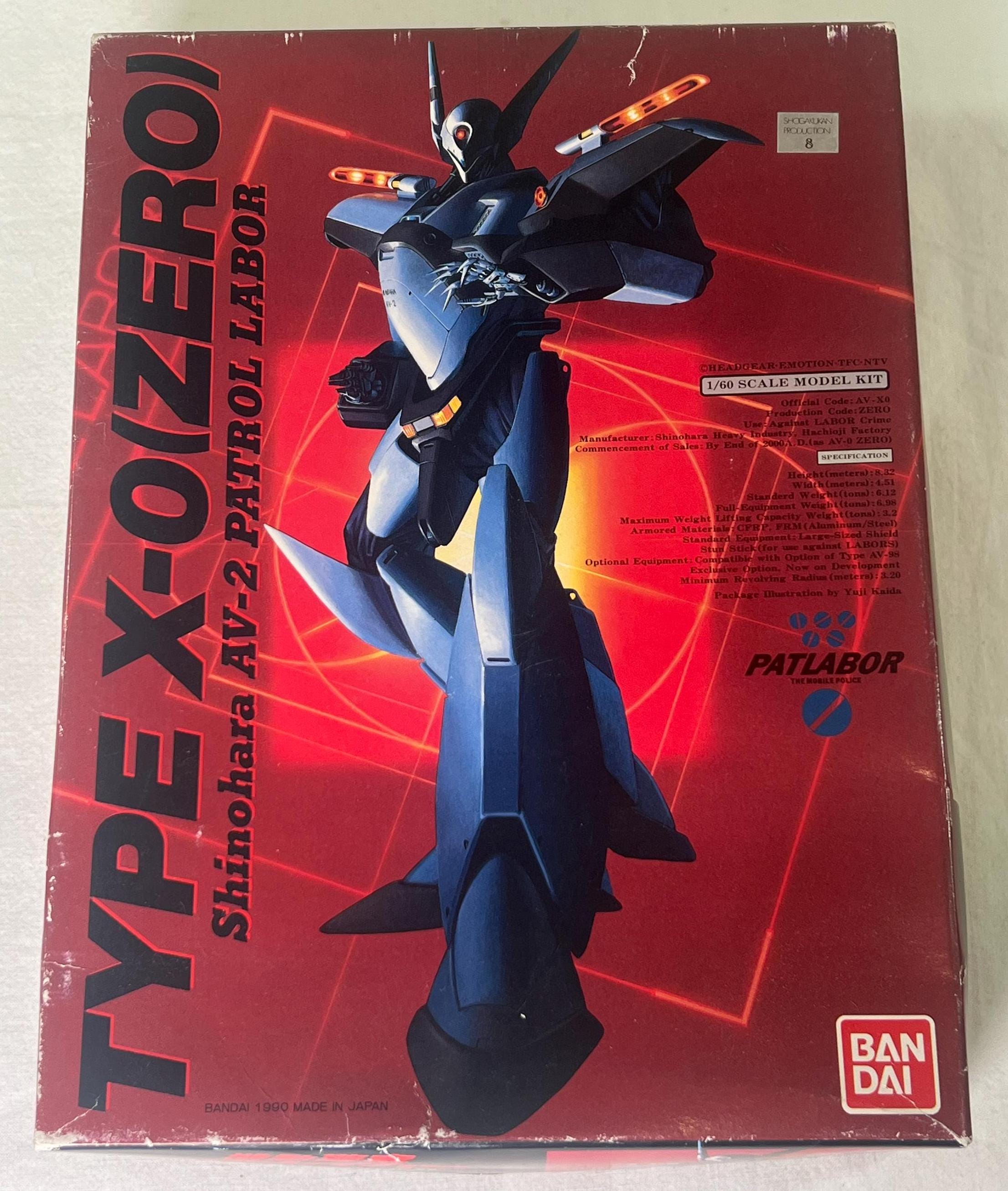 Type X-O (zero) Patlabor Shinohara AV-2 Patrol Labor Model