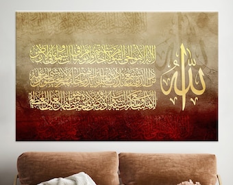 Ayatul Kursi Leinwanddruck: Islamische Wandkunst