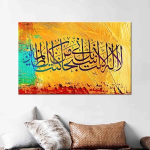 Surah Al-Anbiya-87 Quran Canvas: Islamic Wall Art