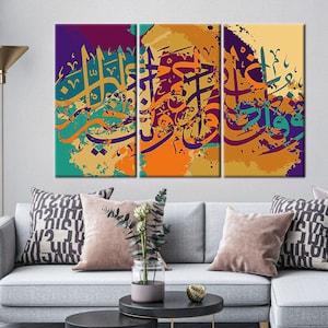 Surah Al-Muminun 118, Qur&#39;an Print, Qu&#39;ran Wall Art, Islamic Wall Art, Muslim Wall Art, Muslim Home Decor, Arabic Wall Art, Arabic Canvas,