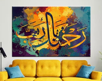 Barmherzigkeit Kalligraphie, Islamische Wandkunst, Islamische Leinwand, Arabische Wandkunst, Arabische Leinwand, Muslimische Wohnkultur, Muslimische Wandkunst, Muslimische Leinwand,