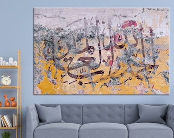 Islamische Kalligraphie Leinwand Kunst: Arabisch Muslimische Wohnkultur