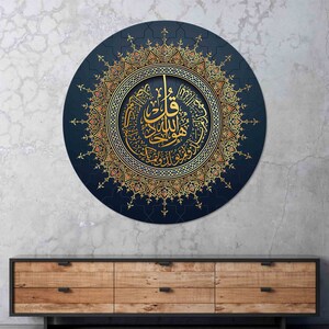Aangepaste Surah Al-Ikhlas-glasmuurkunst: modern moslim interieur
