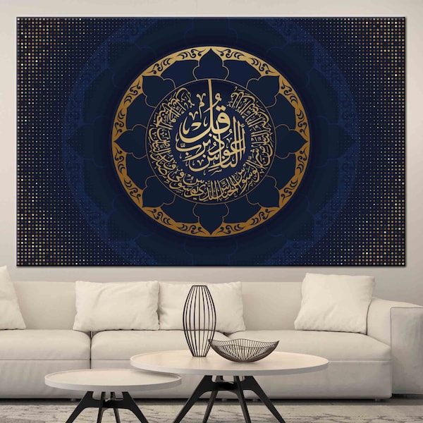 Quran Wall Art Etsy