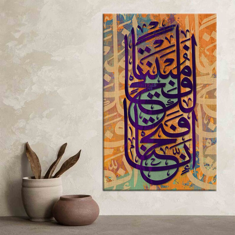 K&ouml;nnte beinhalten: Vertikales Leinwandbild mit arabischer Kalligraphie in Lila vor einem strukturierten Hintergrund in Orange, Blau und Gr&uuml;n. Das Kunstwerk h&auml;ngt an einer neutralen Wand. Eine kleine Vase und dekorative Elemente befinden sich im Vordergrund.