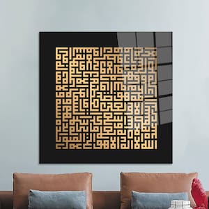 Glazen wandkunst modern, kunst aan de muur, Surah Ayat Al Kursi, glazen wanddecoratie, Ramadan Eid-cadeau Glass Wall Art,