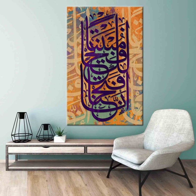 K&ouml;nnte beinhalten: Ein vertikales Leinwandkunstwerk mit arabischer Kalligraphie in tiefem Lila vor einem strukturierten Hintergrund aus Orange-, Gr&uuml;n- und Gelbt&ouml;nen. Das Kunstwerk wird an einer Wand pr&auml;sentiert und verleiht dem Raum einen Hauch kultureller Eleganz.