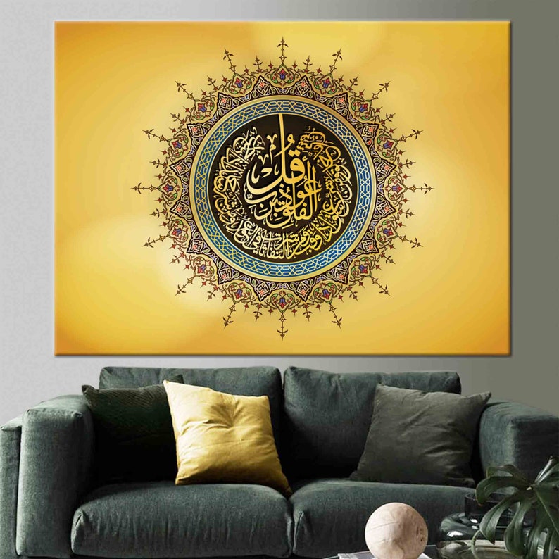 Surah Alnas 114 Quran Wall Art Quran Print Quran Canvas Etsy